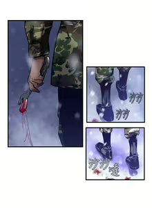 Page 57 of 禍亂 1-42 - preview thumbnail