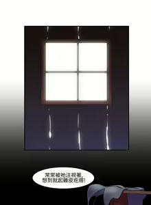 Page 69 of 禍亂 1-42 - preview thumbnail