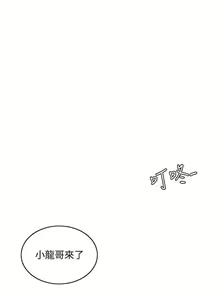 Page 101 of 千日的新娘 1-30 - preview thumbnail
