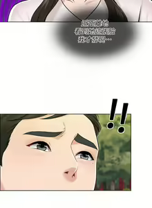Page 107 of 千日的新娘 1-30 - preview thumbnail
