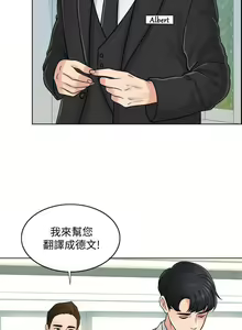 Page 117 of 千日的新娘 1-30 - preview thumbnail