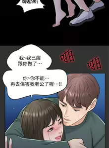 Page 118 of 千日的新娘 1-30 - preview thumbnail