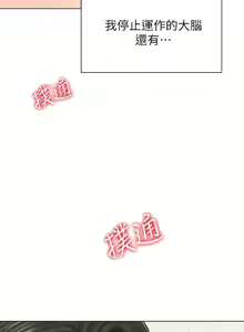 Page 120 of 千日的新娘 1-30 - preview thumbnail