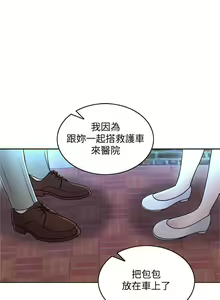Page 126 of 千日的新娘 1-30 - preview thumbnail