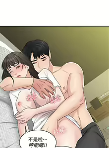 Page 131 of 千日的新娘 1-30 - preview thumbnail