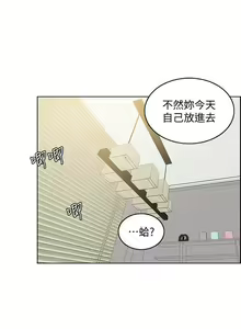 Page 132 of 千日的新娘 1-30 - preview thumbnail