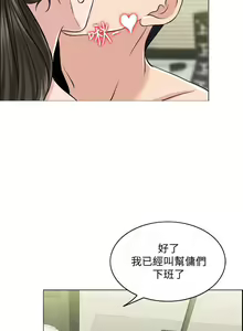 Page 135 of 千日的新娘 1-30 - preview thumbnail