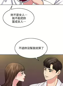 Page 162 of 千日的新娘 1-30 - preview thumbnail