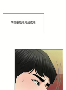 Page 195 of 千日的新娘 1-30 - preview thumbnail