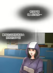 Page 21 of 千日的新娘 1-30 - preview thumbnail