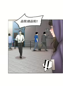 Page 23 of 千日的新娘 1-30 - preview thumbnail