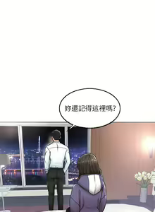 Page 27 of 千日的新娘 1-30 - preview thumbnail