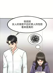 Page 30 of 千日的新娘 1-30 - preview thumbnail