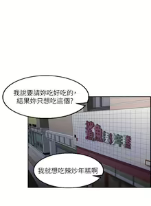 Page 33 of 千日的新娘 1-30 - preview thumbnail