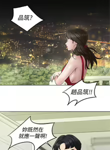 Page 41 of 千日的新娘 1-30 - preview thumbnail
