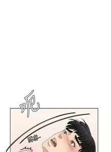 Page 69 of 千日的新娘 1-30 - preview thumbnail