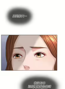 Page 98 of 千日的新娘 1-30 - preview thumbnail