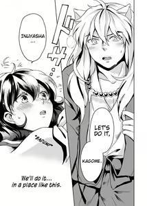 Page 17 of Gaman Dekinai | I can't stand it - preview thumbnail