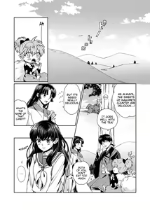 Page 3 of Gaman Dekinai | I can't stand it - preview thumbnail