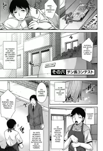 Page 105 of Taikutsu na Gogo no Sugoshikata | Una manera de pasar una aburrida tarde. - preview thumbnail