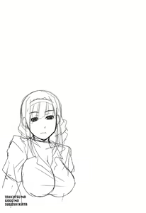 Page 180 of Taikutsu na Gogo no Sugoshikata | Una manera de pasar una aburrida tarde. - preview thumbnail