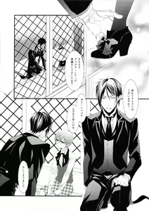 Page 3 of ripe 2 - preview thumbnail