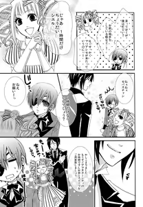 Page 29 of Re;Chocolat - preview thumbnail