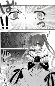 Page 84 of Re;Chocolat - preview thumbnail
