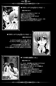 Page 85 of Re;Chocolat - preview thumbnail