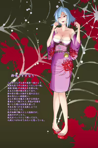 Page 3 of Karasu ~Chikushoudou ni Ochita Kunoichi~ - preview thumbnail