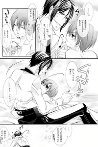Page 24 of Honey Honey - preview thumbnail