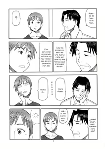 Page 5 of Erobato ASAGI - preview thumbnail