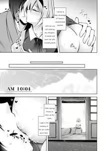 Page 14 of Hakumayo Schedule AM - preview thumbnail