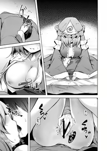 Page 20 of Hakumayo Schedule AM - preview thumbnail