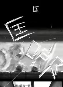 Page 107 of Video 1-32 - preview thumbnail