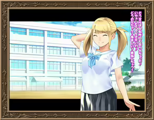 Page 12 of Kojirase Imouto-chan wa Mou Gaman ga Dekinai - preview thumbnail