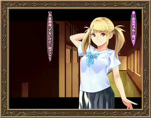 Page 224 of Kojirase Imouto-chan wa Mou Gaman ga Dekinai - preview thumbnail