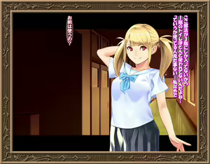 Page 225 of Kojirase Imouto-chan wa Mou Gaman ga Dekinai - preview thumbnail