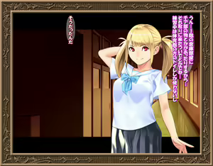 Page 226 of Kojirase Imouto-chan wa Mou Gaman ga Dekinai - preview thumbnail