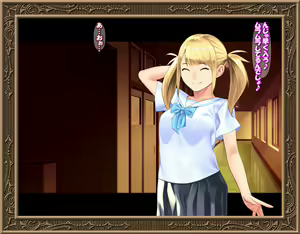 Page 227 of Kojirase Imouto-chan wa Mou Gaman ga Dekinai - preview thumbnail