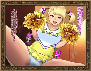 Page 273 of Kojirase Imouto-chan wa Mou Gaman ga Dekinai - preview thumbnail
