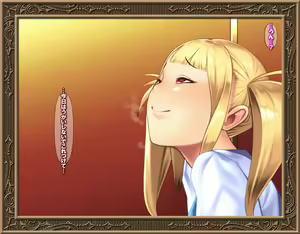 Page 364 of Kojirase Imouto-chan wa Mou Gaman ga Dekinai - preview thumbnail