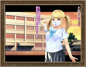Page 369 of Kojirase Imouto-chan wa Mou Gaman ga Dekinai - preview thumbnail