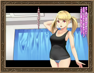 Page 424 of Kojirase Imouto-chan wa Mou Gaman ga Dekinai - preview thumbnail