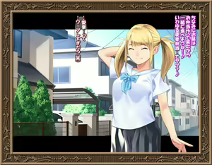 Page 499 of Kojirase Imouto-chan wa Mou Gaman ga Dekinai - preview thumbnail
