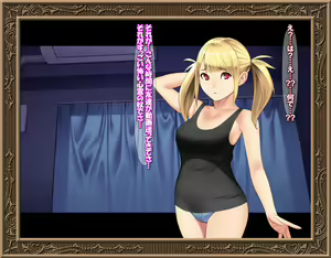Page 52 of Kojirase Imouto-chan wa Mou Gaman ga Dekinai - preview thumbnail