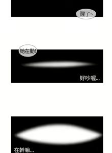 Page 24 of 小野貓馴服手冊 1-27 - preview thumbnail