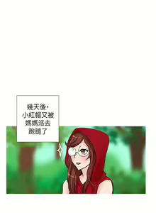 Page 55 of 小野貓馴服手冊 1-27 - preview thumbnail
