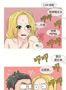 Page 56 of 小野貓馴服手冊 1-27 - preview thumbnail