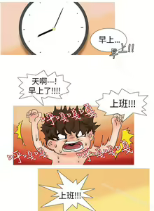 Page 10 of 小野貓馴服手冊 1-27 - preview thumbnail